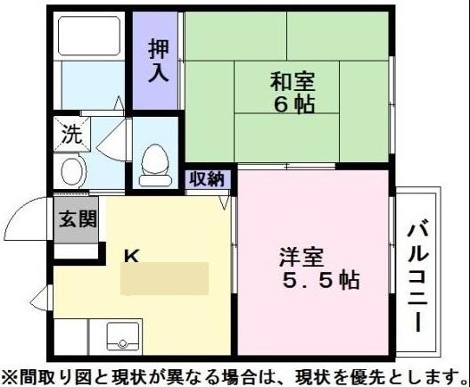 キャロットハウス