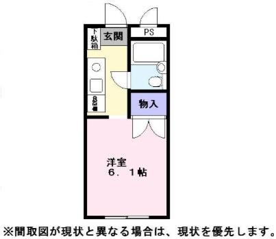 パーチェ近江