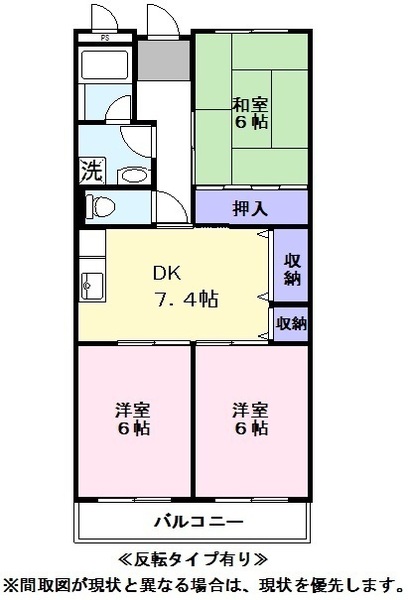 マンション亨