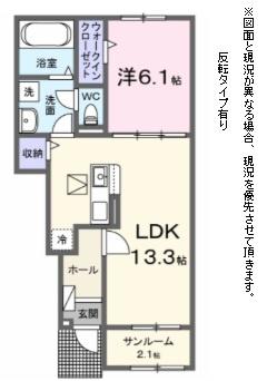 サニータウン横田１