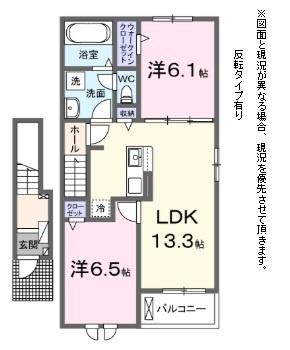 サニータウン横田1