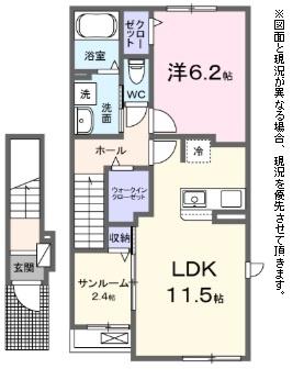 サニータウン横田２