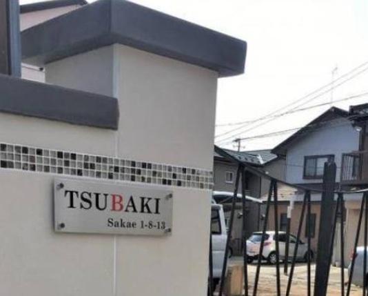 ＴＳＵＢＡＫＩ