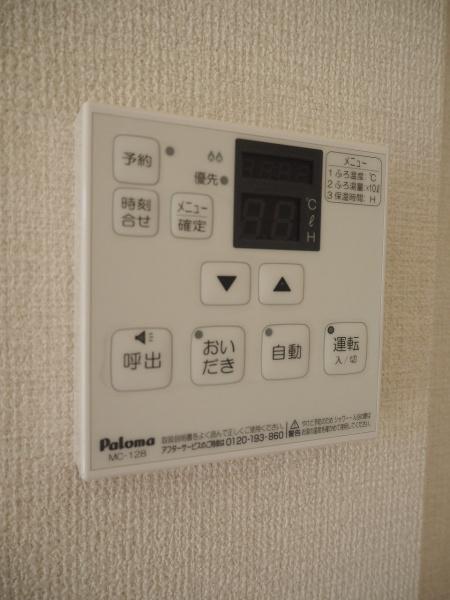 エスペランサ日夏