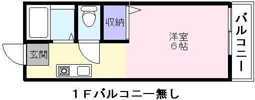 コーポリバノ