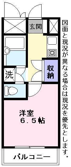 バローゼ