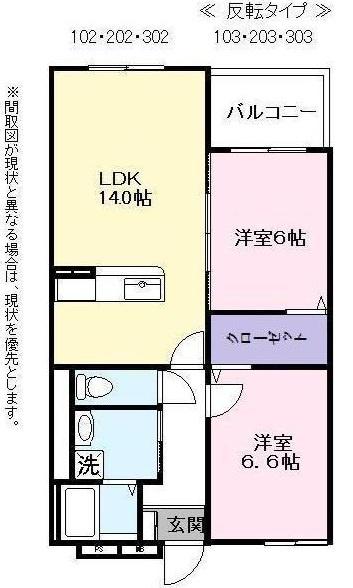 ハートフルマンション旭森