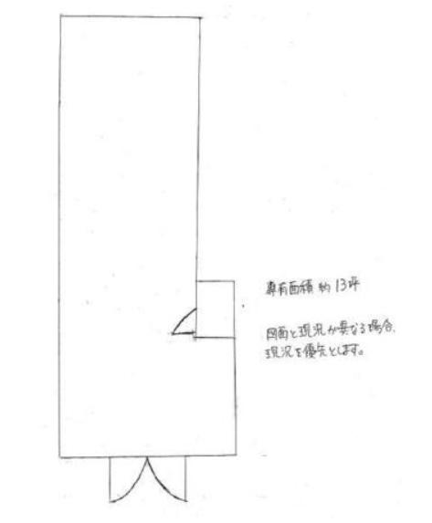 彦根市銀座町の住宅付店舗（建物一部）