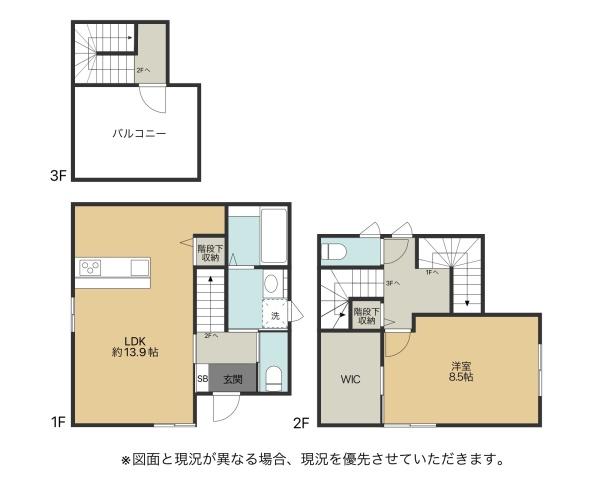 大薮町戸建Ａ
