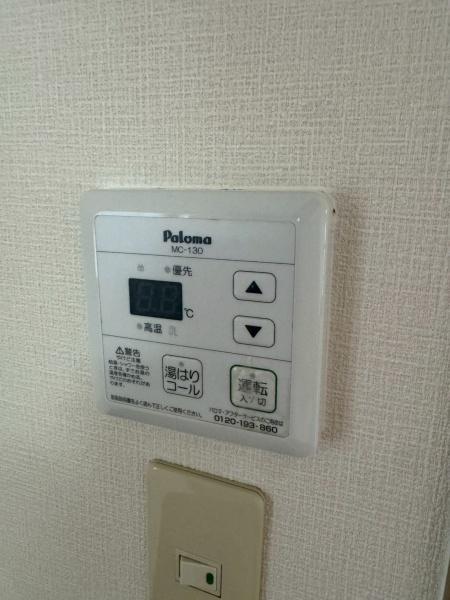 サン・アムール