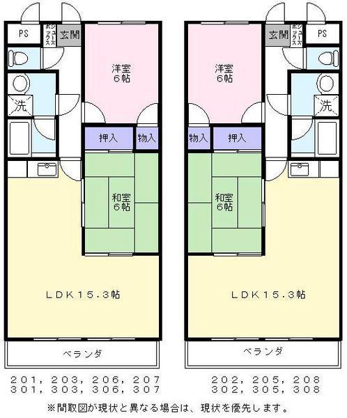 ヴィラジョイフル