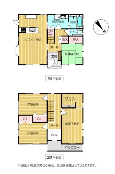 愛荘町島川　貸家