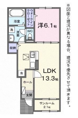 フロントパークひこね２