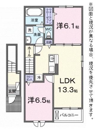 フロントパークひこね２