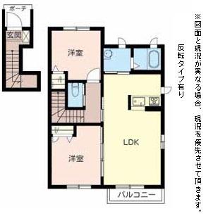 エタニティー