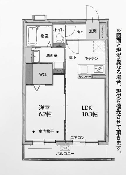 フリーガーデン