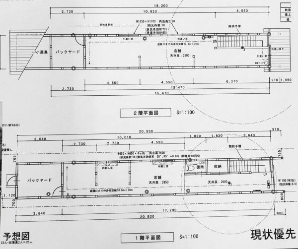 彦根市本町２丁目のその他