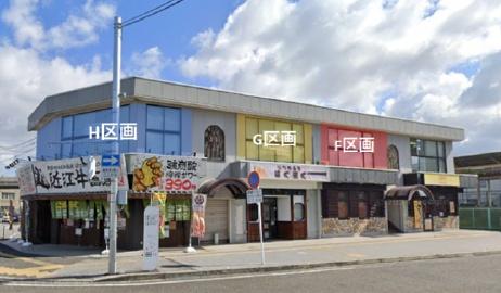 彦根市小泉町の店舗(建物一部)