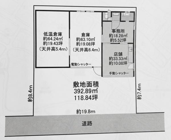 東近江市佐野町442番地12