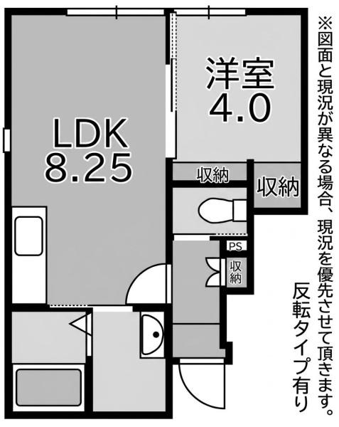 ルートヴィレッジ彦根