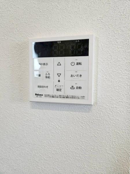 ブリリアント　ヒルズ