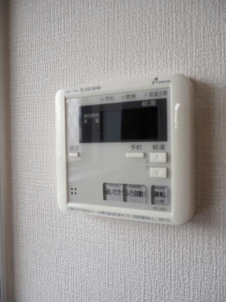 アップフィールド