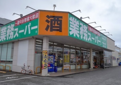 長浜市八幡東町の店舗（建物一部）(業務スーパー長浜店)