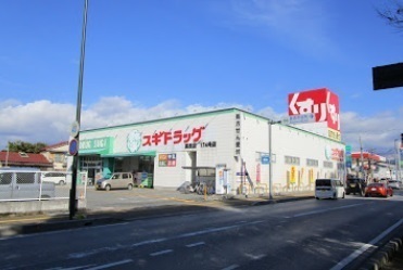 長浜市高田町の店舗（建物一部）(スギ薬局高田店)