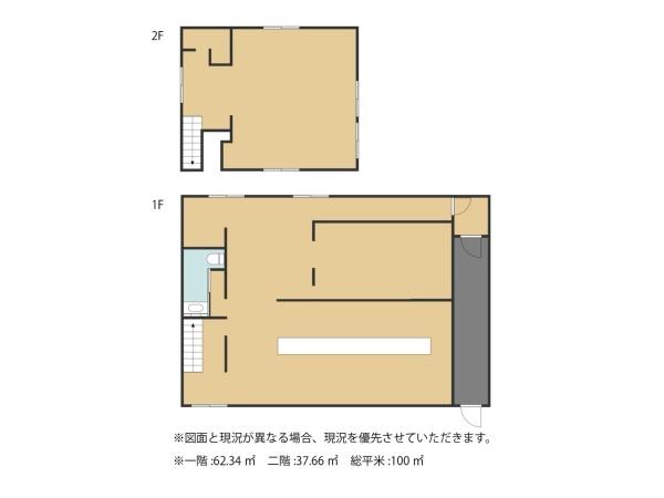 彦根市本町１丁目の店舗（一戸建）