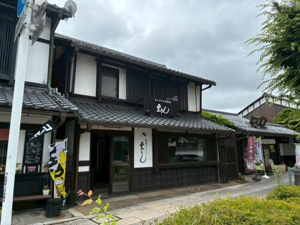 彦根市本町1丁目の店舗(一戸建)