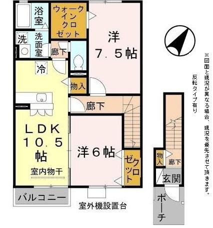 ローズコート杉立　Ｂ棟