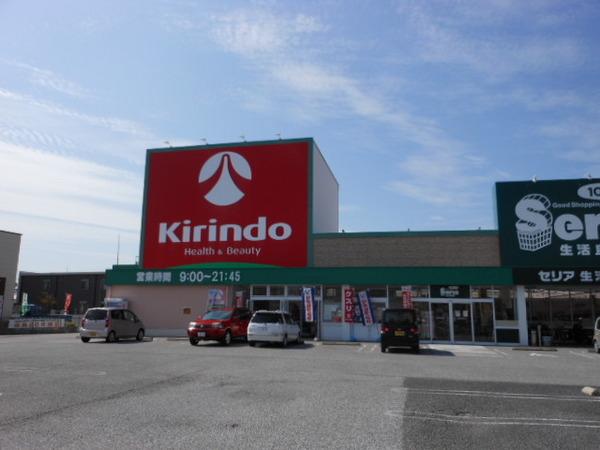 ローズコート杉立　Ｂ棟(キリン堂彦根高宮店)