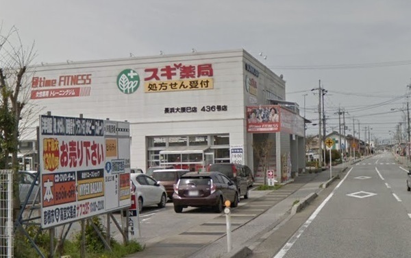 長浜市大戌亥町の事務所(スギ薬局長浜大辰巳店)