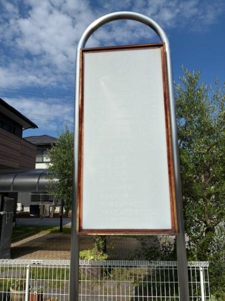 米原市宇賀野のその他