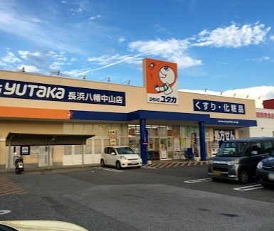 長浜市神照町の店舗（建物一部）(ドラッグユタカ長浜八幡中山店)