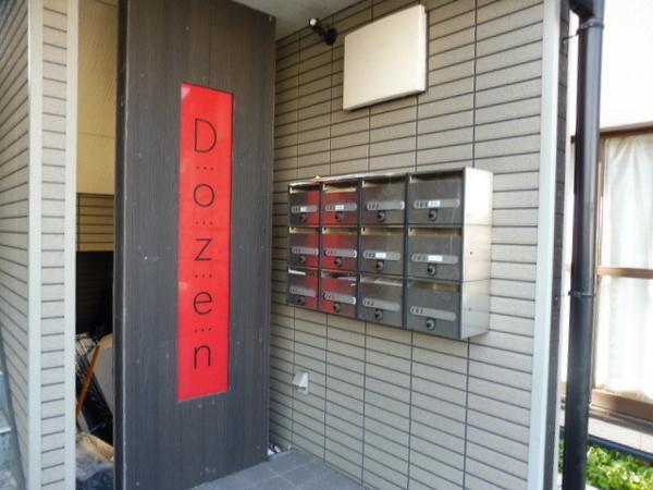 ＤＯＺＥＮ
