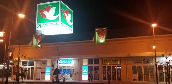 ヴィラコート２(フレンドマート能登川店)