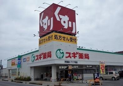 ビレッジハウス川瀬２号棟(スギ薬局河瀬店)