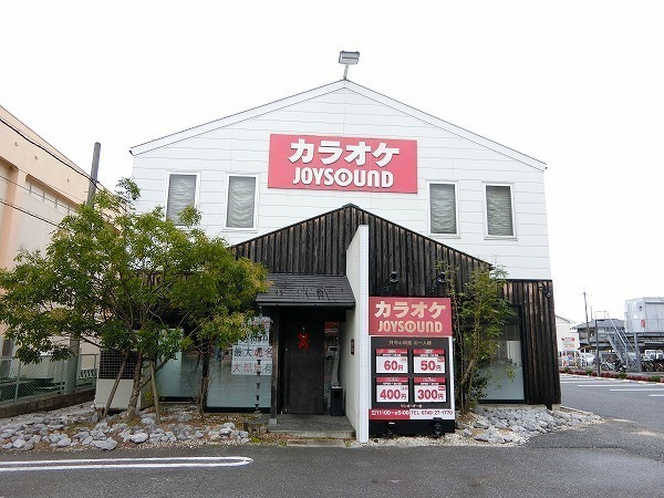 タウンビル(ジョイサウンド)