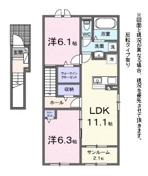 リ―オ・ヨシノヤ