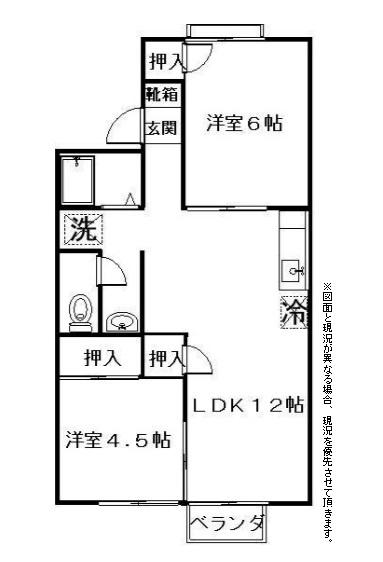レークハイツこざわ