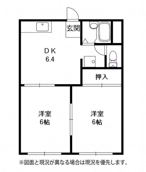 シャトル参番館