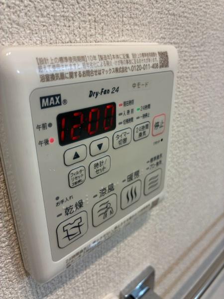 シャーメゾン　アベニール