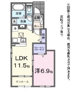 ヴァンヴェール彦根RS