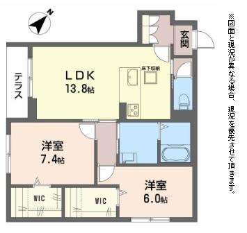 シャーメゾン池州【みらいエコ対象物件】