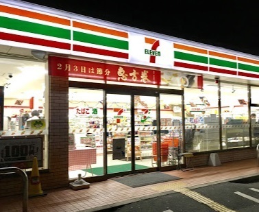 サンシティアルティマ(セブンイレブン秦荘安孫子店)