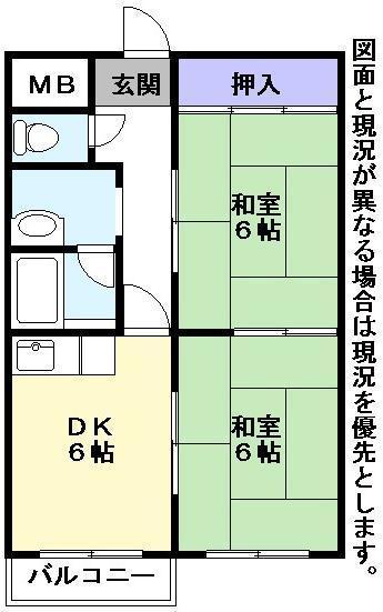サングリーン小鳥ヶ原