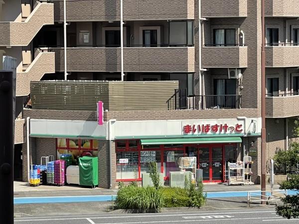 ニュー池田町ハイツ(まいばすけっと川崎池田店)