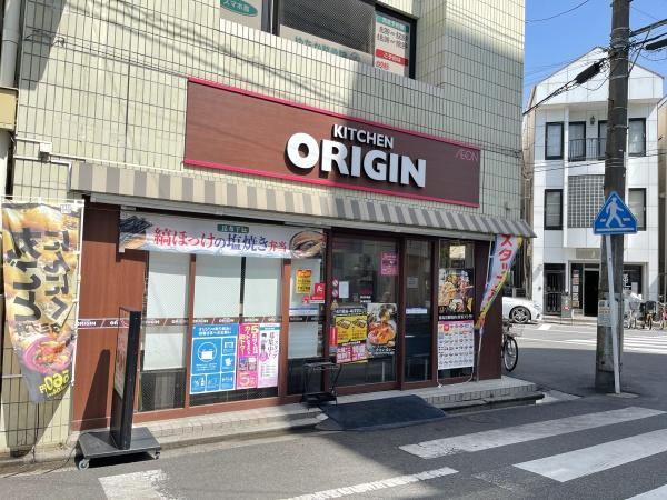 ニュー池田町ハイツ(キッチンオリジン鶴見市場店)