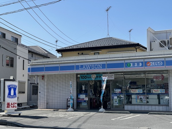 ニュー池田町ハイツ(ローソン鶴見市場上町店)